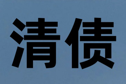 代位追偿款项发放时长及收款对象解析